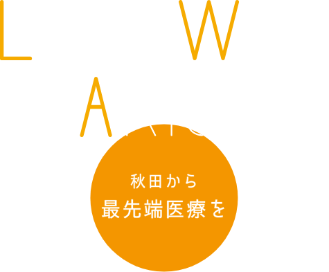 Link With Akita